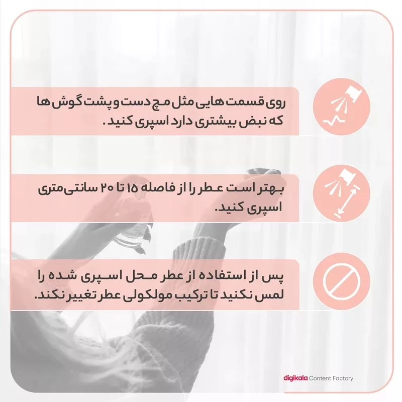 ادو پرفیوم مردانه زوا مدل اسپلندور بلک با رایحه خنک حجم 70 میلی لیتر