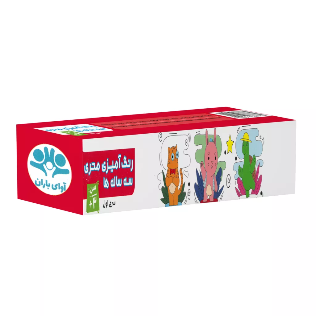 بازی آموزشی رنگ آمیزی آوای باران مدل رنگ آمیزی متری
