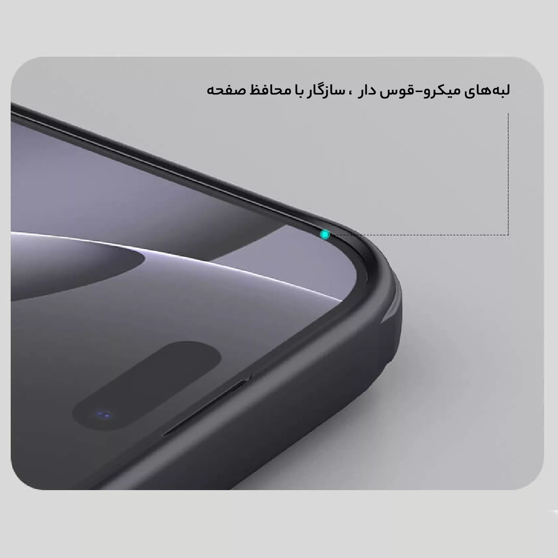 کاور نیلکین مدل Super Frosted Shield Pro مناسب برای گوشی موبایل اپل iPhone 16 Pro