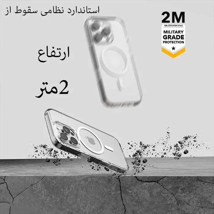 کاور بادی قاب مدل magsafe_17 مناسب برای گوشی موبایل اپل iPhone 17