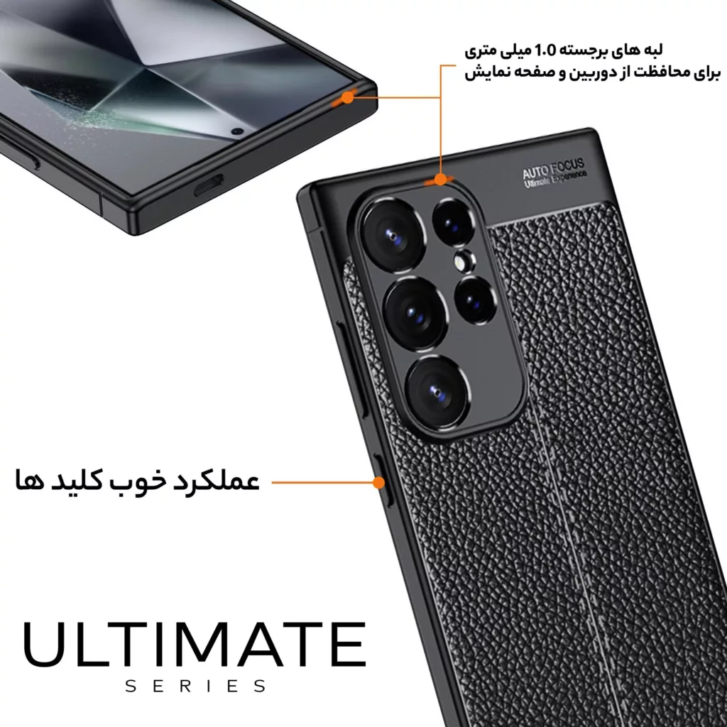 کاور سامورایی مدل Ultimate مناسب برای گوشی موبایل سامسونگ Galaxy S25 Ultra