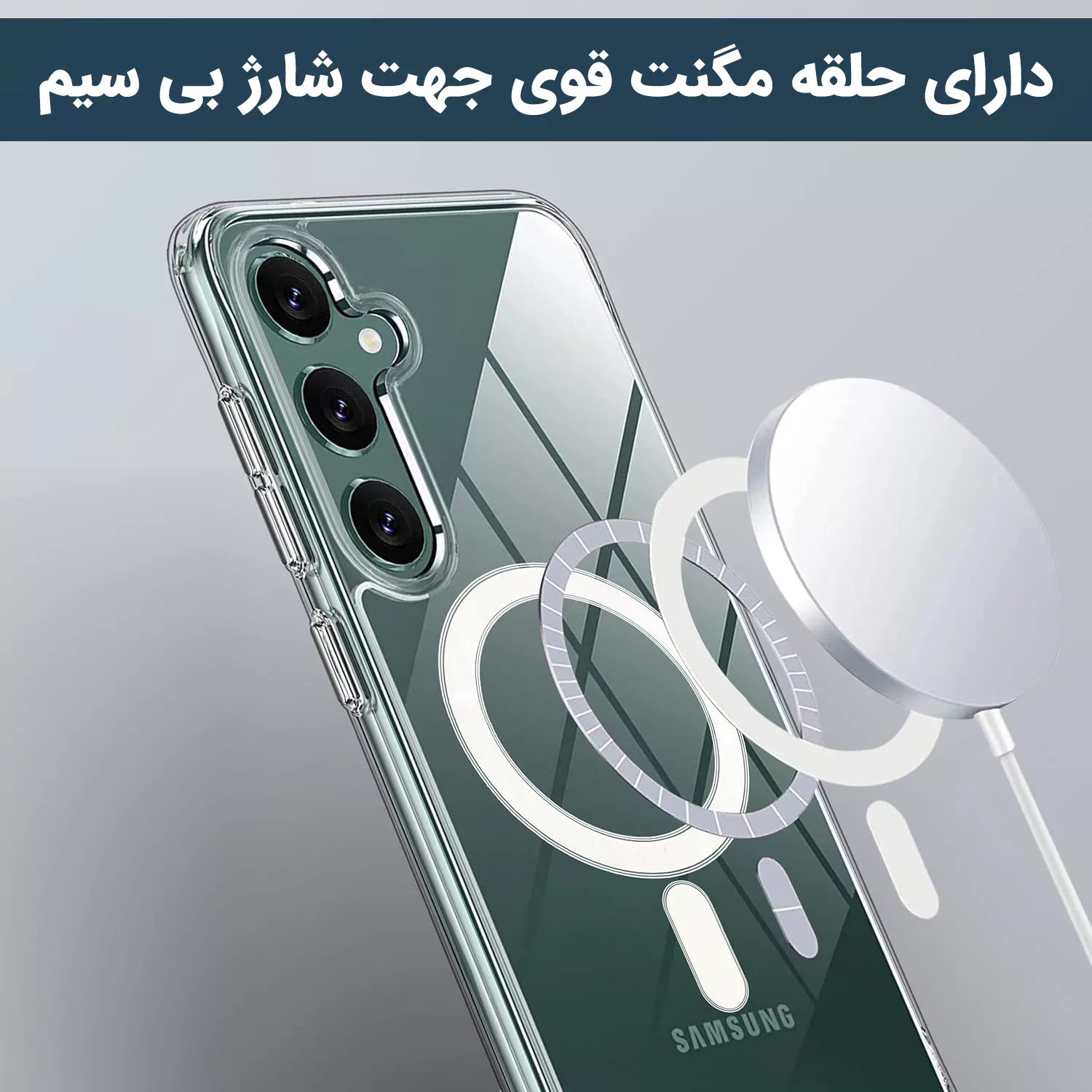 کاور ونزو مدل MagS مناسب برای گوشی موبایل سامسونگ Galaxy S25 FE