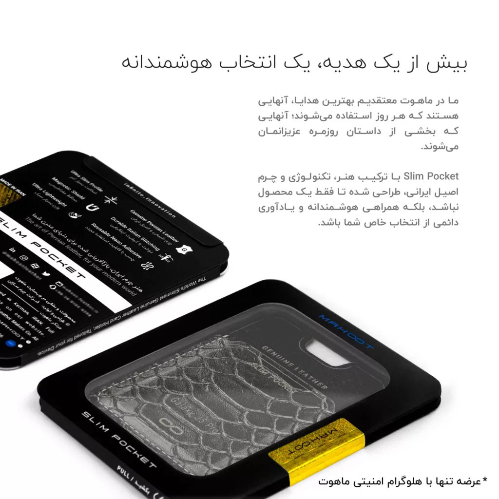 جاکارتی موبایل ماهوت مدل Slim Pocket-BZ مناسب برای گوشی موبایل سامسونگ Galaxy J5 Pro