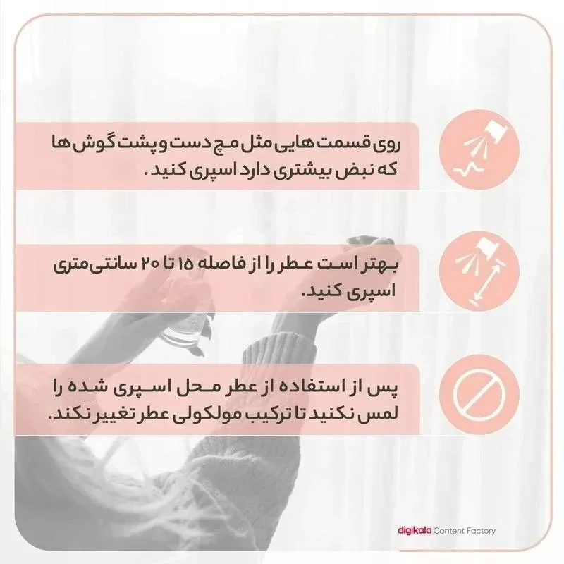 ادو پرفیوم مردانه نیفتی مدل تامفورد توسکان لیدر با رایحه گرم حجم 50 میلی لیتر