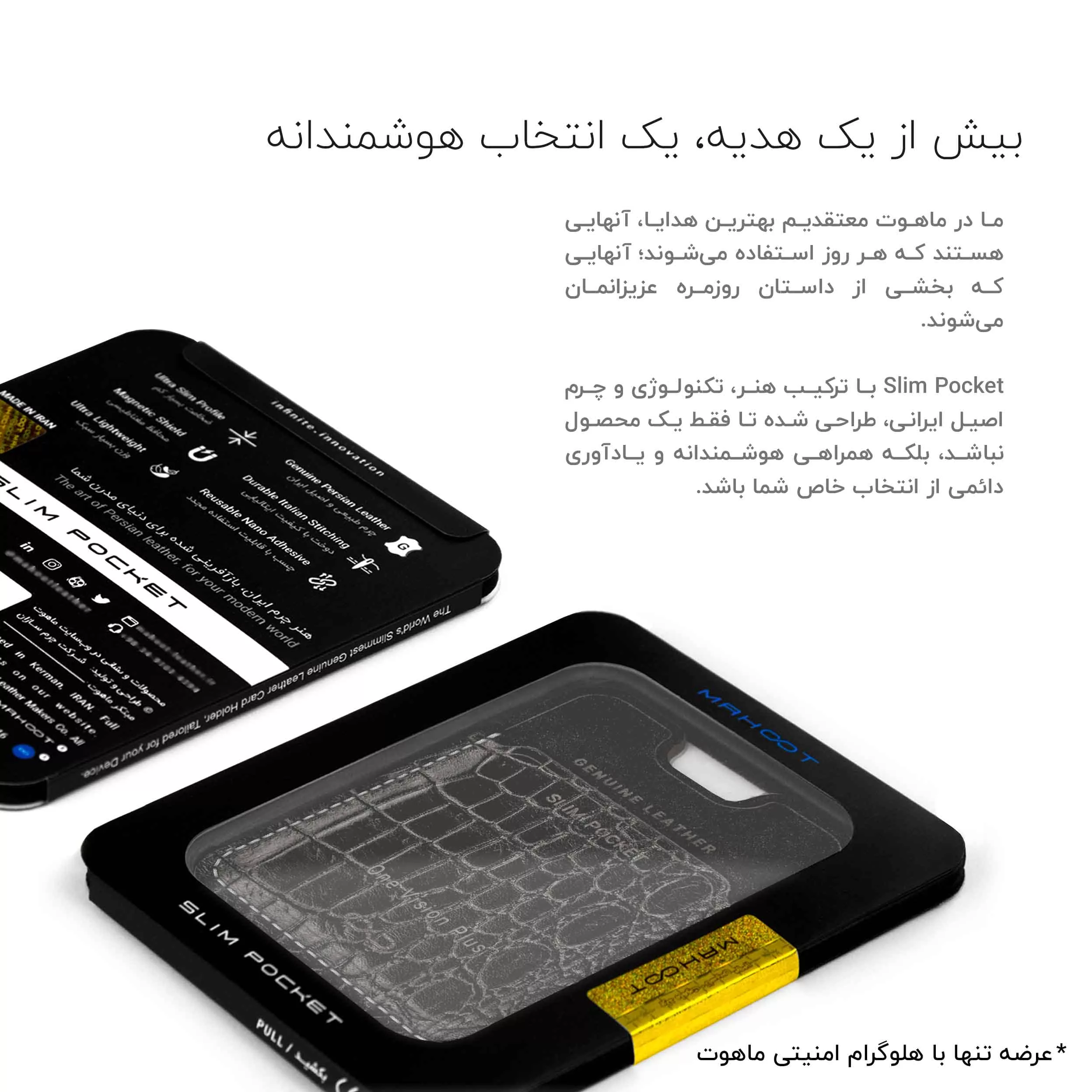 جاکارتی موبایل ماهوت مدل Slim Pocket-NC مناسب برای گوشی موبایل موتورولا One Vision Plus