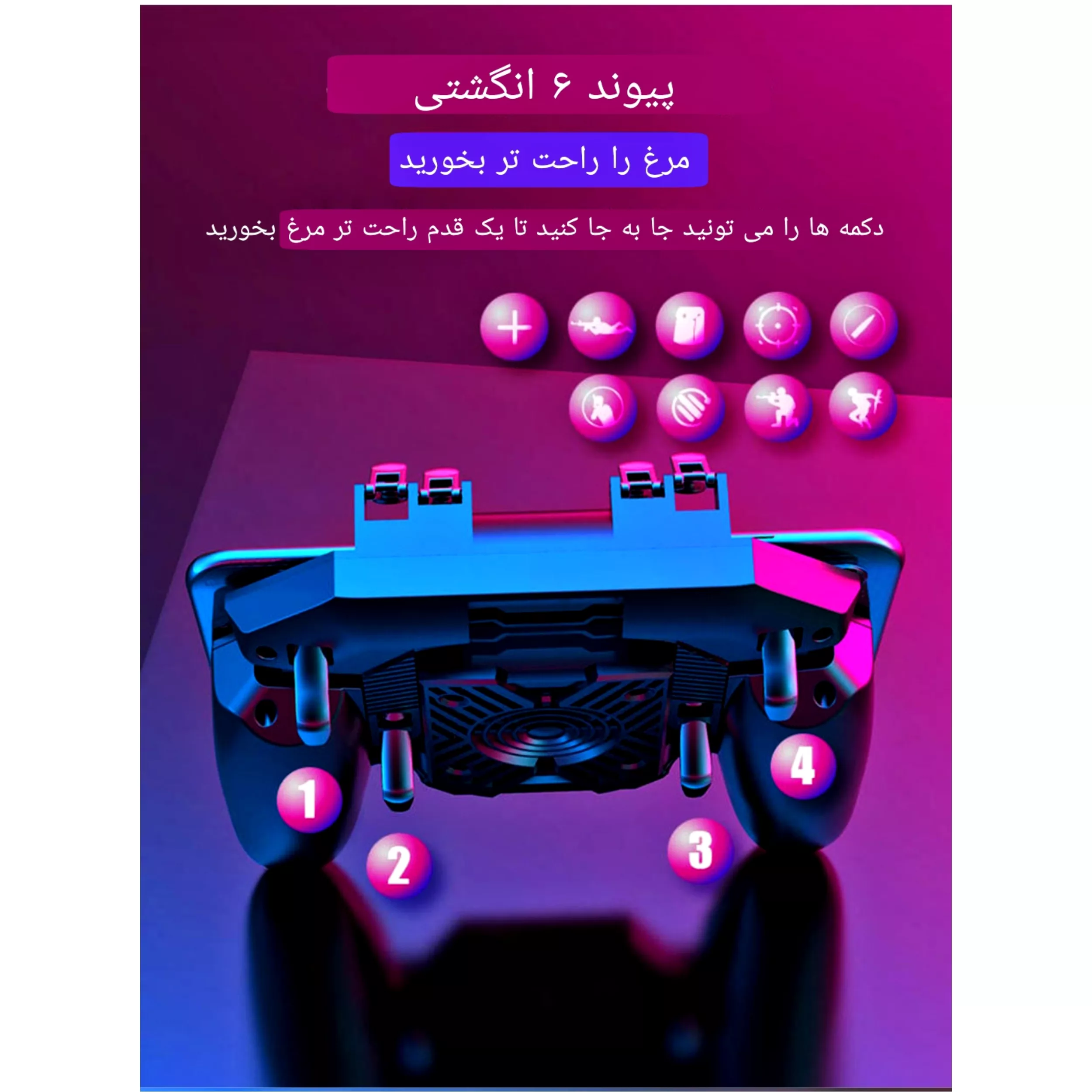 دسته بازی ممو مدل DL88