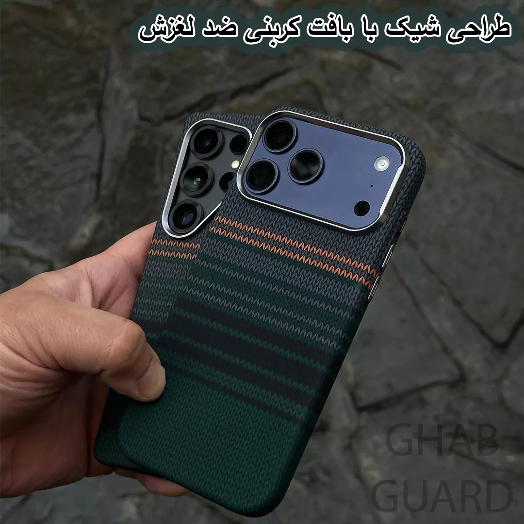 کاور قاب گارد مدل CRBNG مناسب برای گوشی موبایل اپل iPhone 13 /14