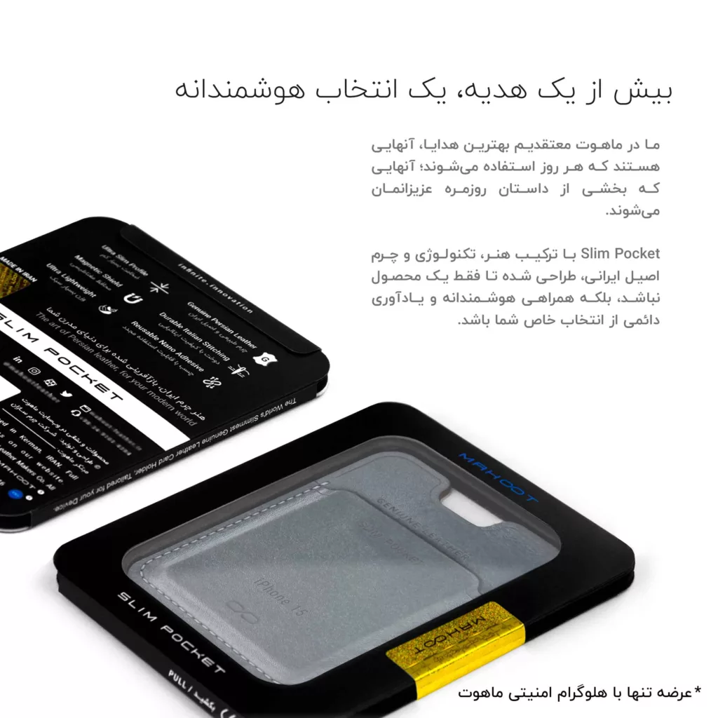 جاکارتی موبایل ماهوت مدل Slim Pocket-TS مناسب برای گوشی موبایل اپل iPhone 15