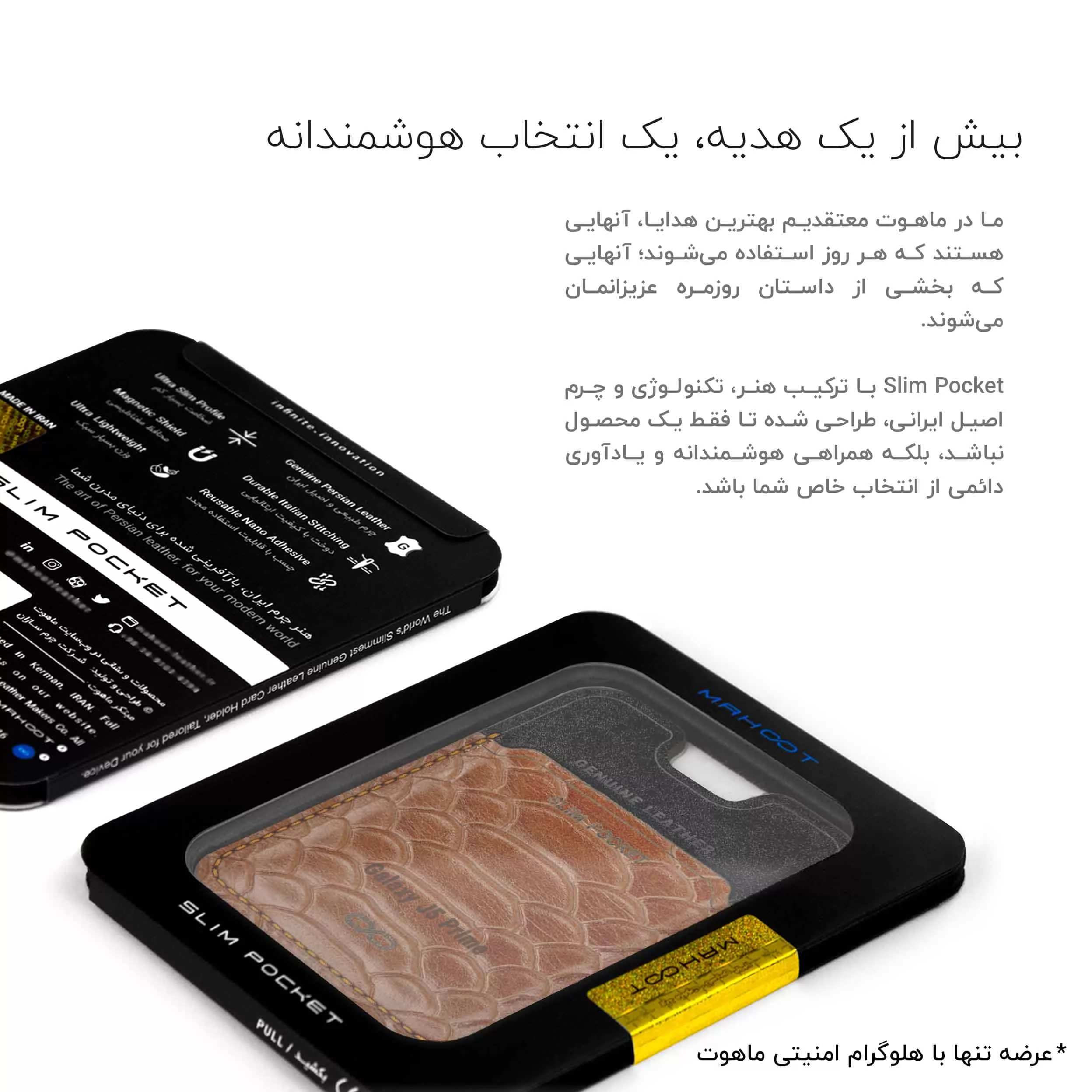 جاکارتی موبایل ماهوت مدل Slim Pocket-ZS مناسب برای گوشی موبایل سامسونگ Galaxy J5 Prime