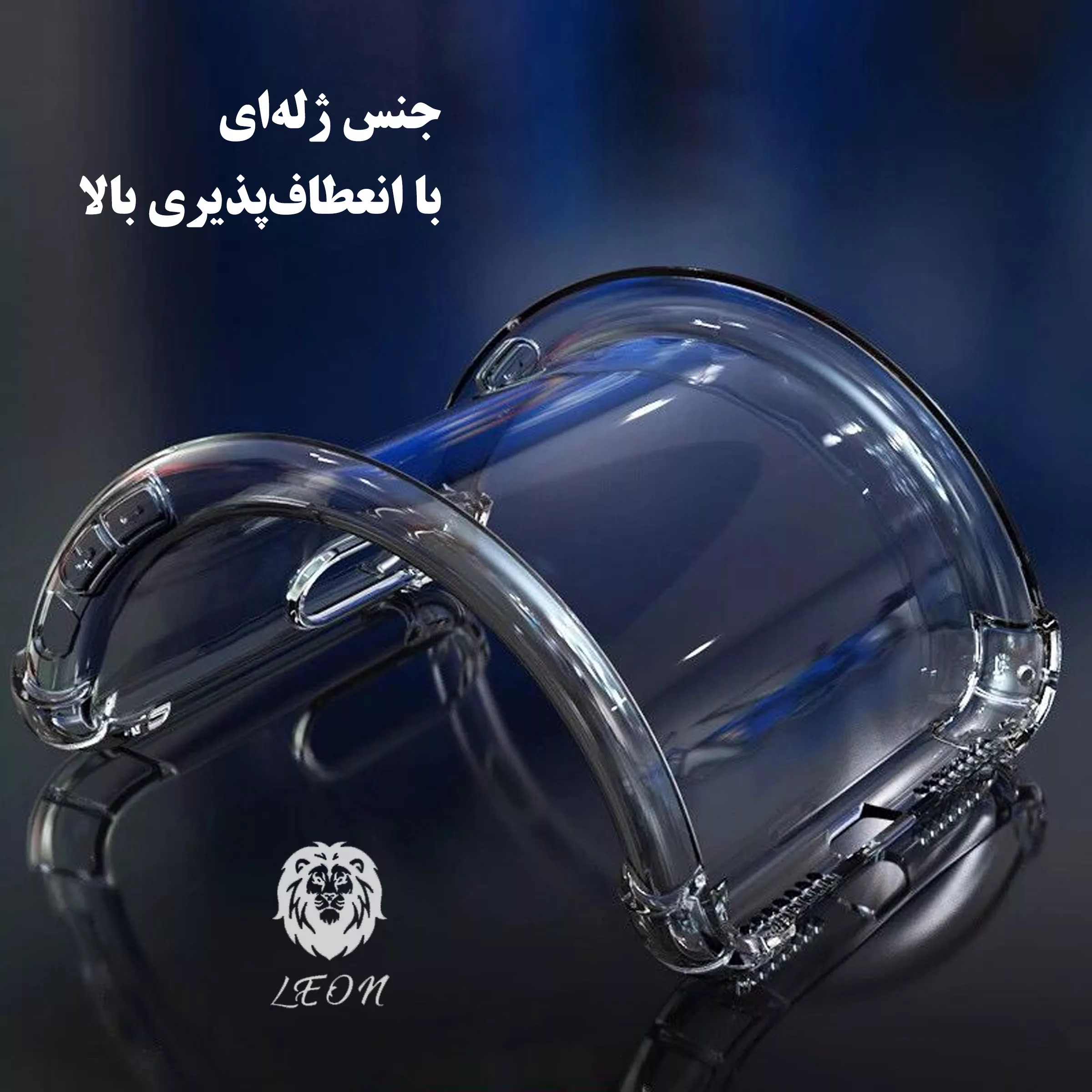 کاور لئون مدل Neutral مناسب برای گوشی موبایل آنر X9D 5G