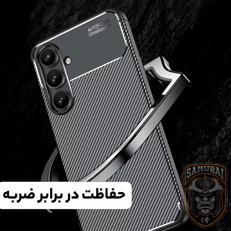 کاور موفی مدل Carbon Fiber2-S25FE مناسب برای گوشی موبایل سامسونگ Galaxy S25 FE