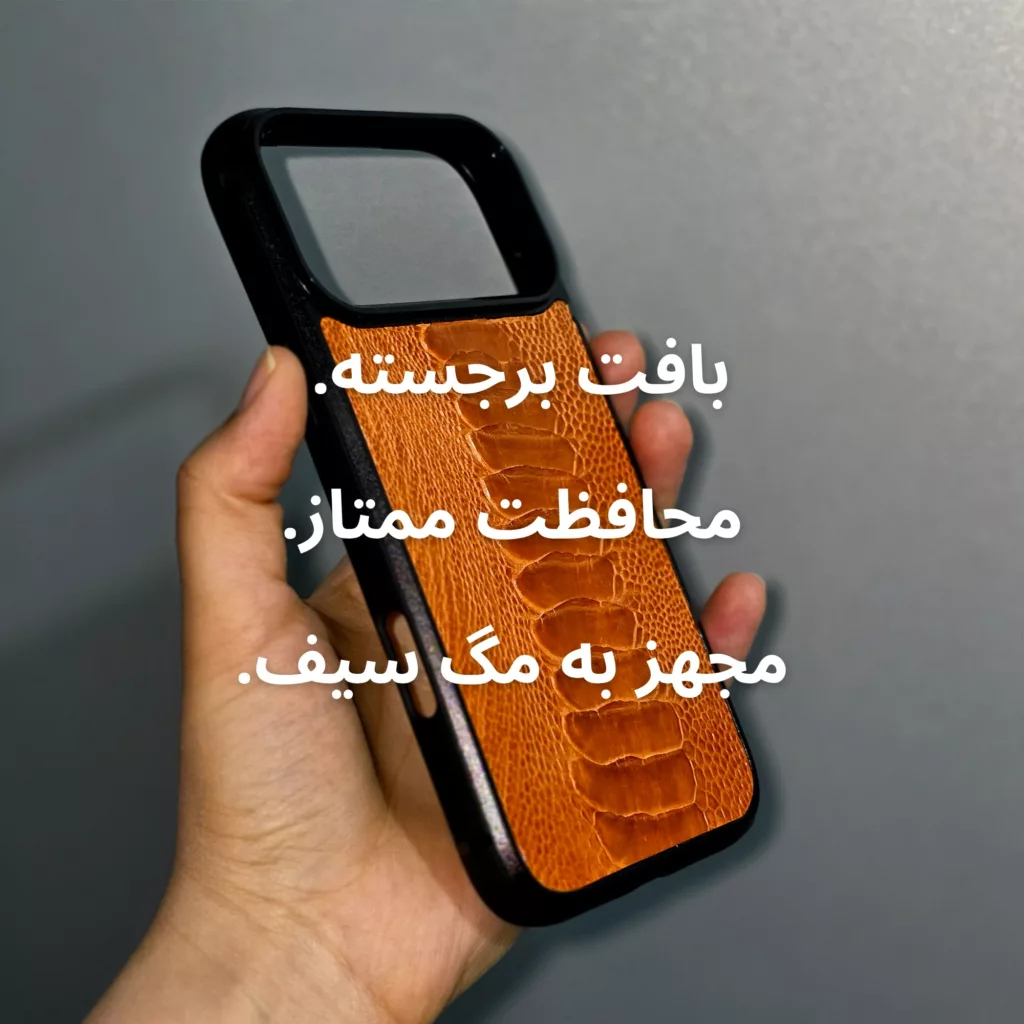 کاور صنایع چرم پیری مدل PLostrichlegn مناسب برای گوشی موبایل اپل iphone 17 Pro Max