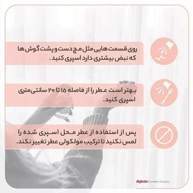 ادو پرفیوم زنانه زدفون مدل Sweet Fortune با رایحه گرم حجم 50 میلی لیتر