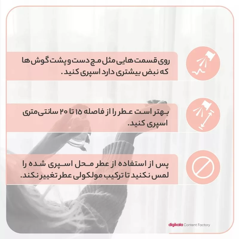 ادوپرفیوم زنانه جانرابر مدل لویی ویتون کور بَتنت با رایحه خنک حجم 35 میلی‌لیتر