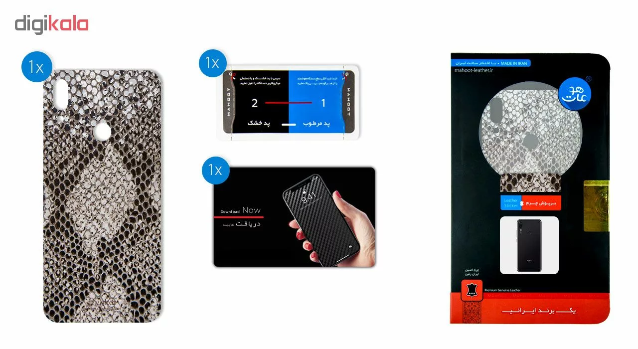 برچسب پوششی ماهوت طرح Cobra-Scale-Leather مناسب برای گوشی موبایل شیائومی Redmi Note 7