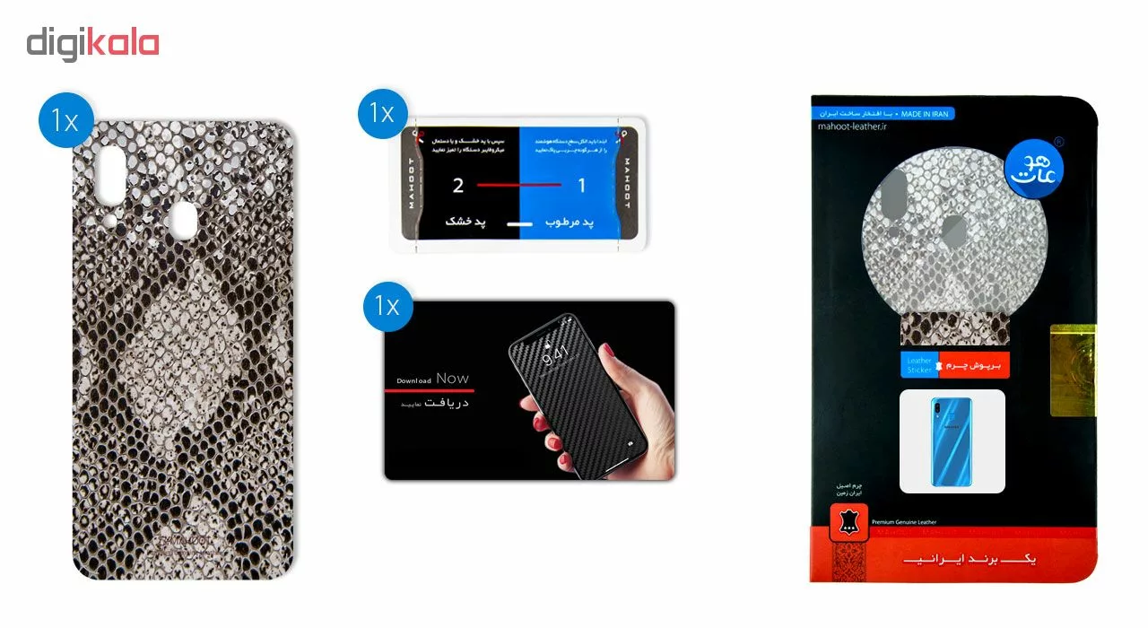 برچسب پوششی ماهوت مدل Cobra-Scale-Leather مناسب برای گوشی موبایل سامسونگ Galaxy  A40