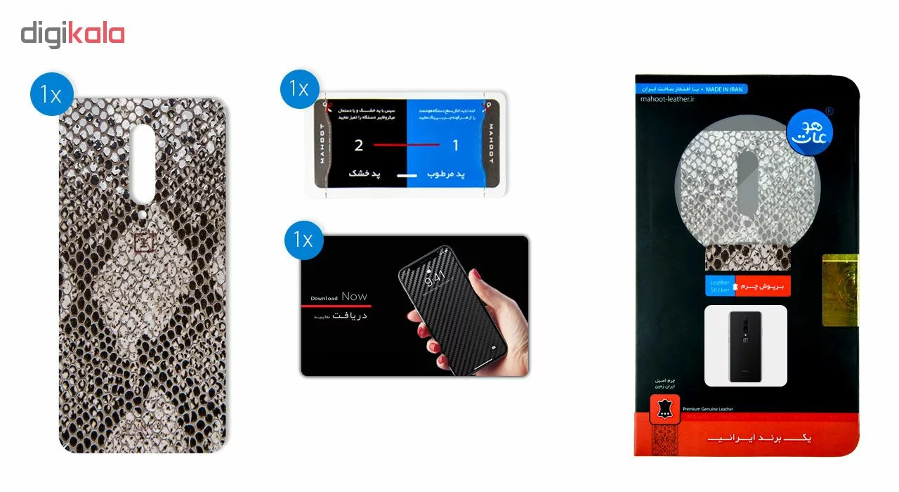 برچسب پوششی ماهوت مدل Cobra-Scale-Leather مناسب برای گوشی موبایل وان پلاس 7 Pro