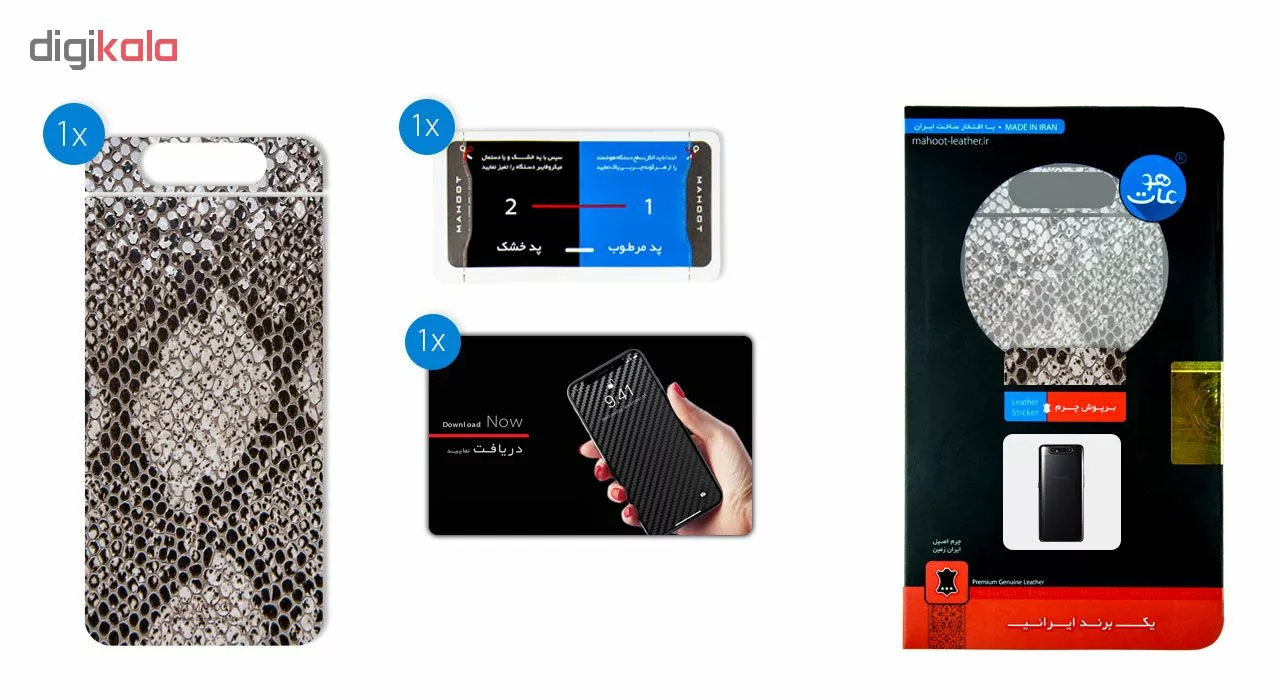 برچسب پوششی ماهوت مدل Cobra-Scale-Leather مناسب برای گوشی موبایل سامسونگ Galaxy A80
