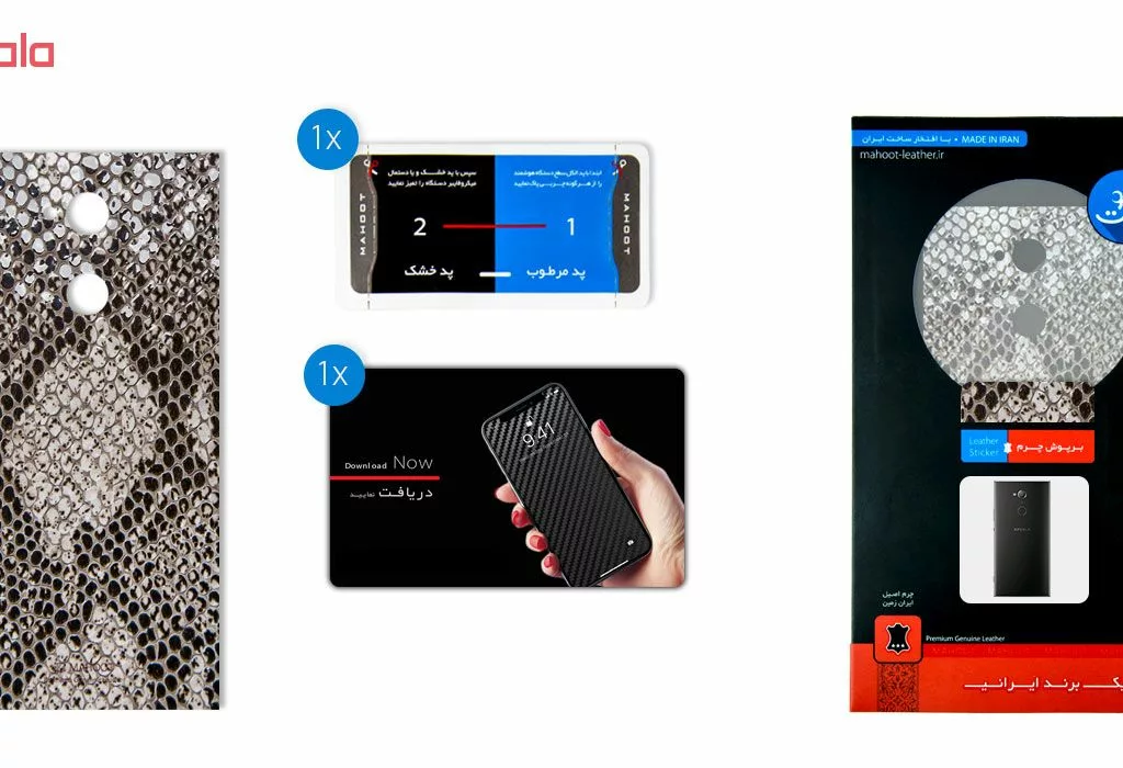 برچسب پوششی ماهوت مدل Cobra-Scale-Leather مناسب برای گوشی موبایل سونی Xperia XA2 Ultra