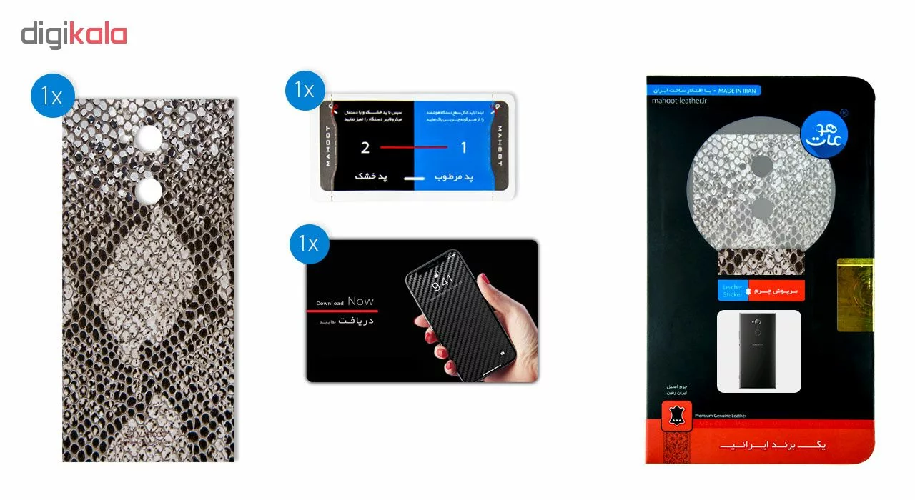 برچسب پوششی ماهوت مدل Cobra-Scale-Leather مناسب برای گوشی موبایل سونی Xperia XA2 Ultra