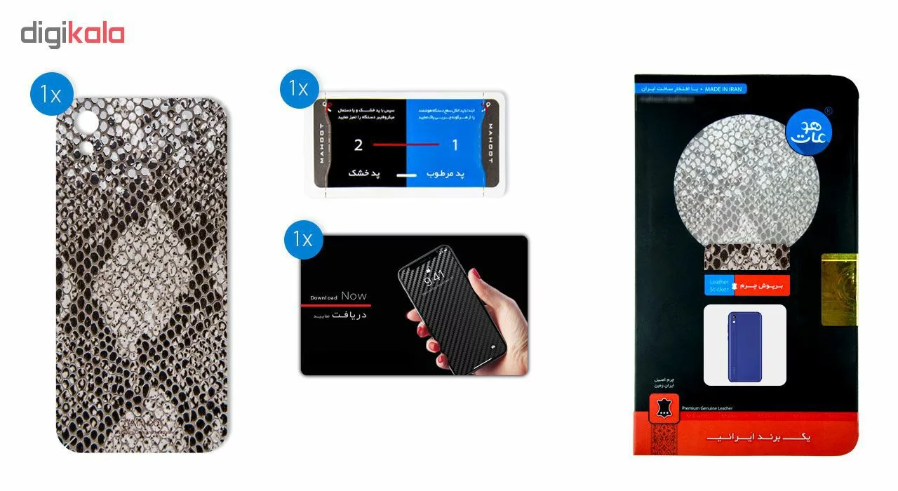 برچسب پوششی ماهوت مدل Cobra-Scale-Leather مناسب برای گوشی موبایل آنر 8S