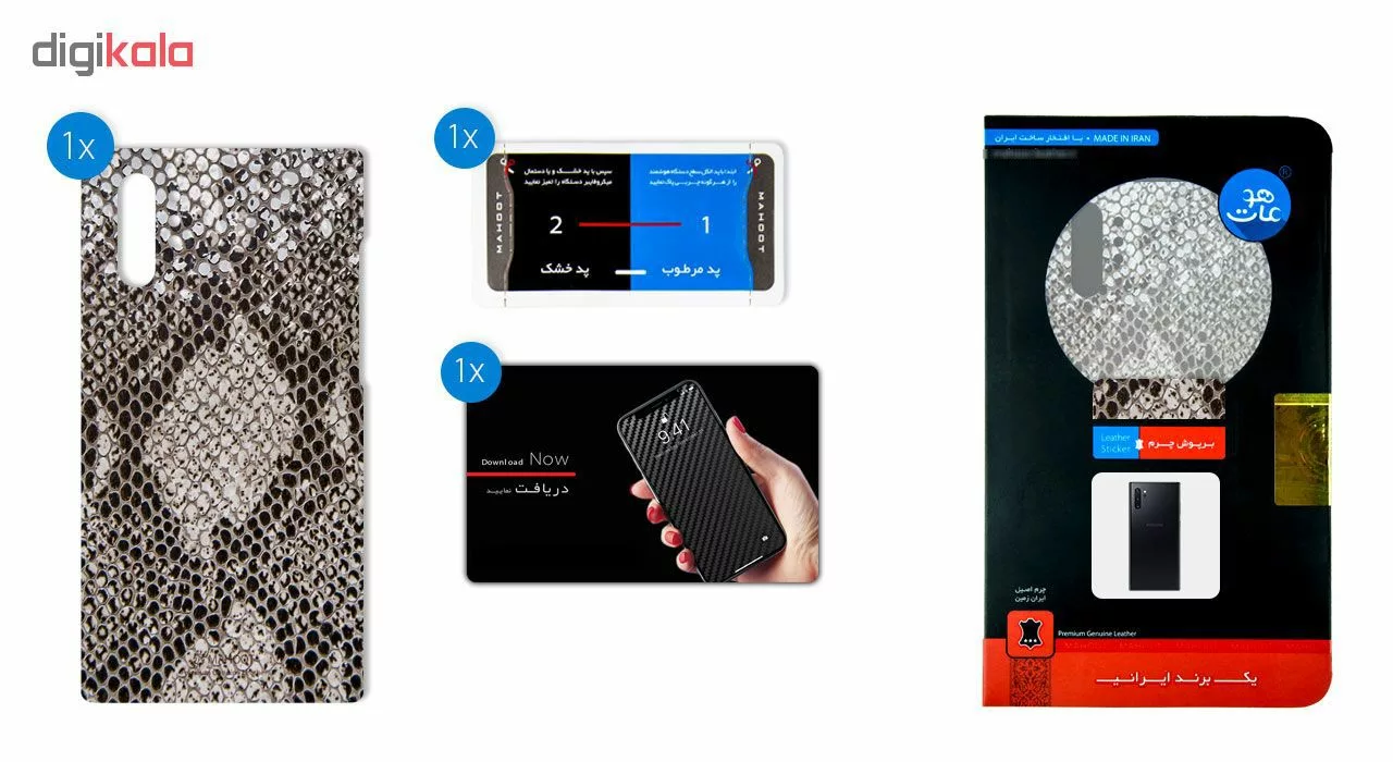 برچسب پوششی ماهوت مدل Cobra-Scale-Leather مناسب برای گوشی موبایل سامسونگ Galaxy Note 10 Plus