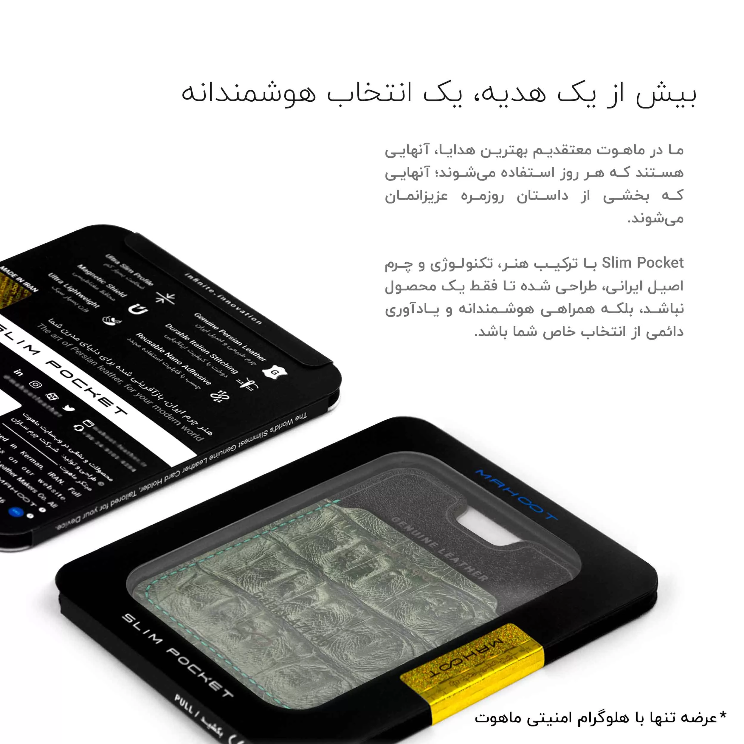 جاکارتی موبایل ماهوت مدل Slim Pocket-FC مناسب برای گوشی موبایل سامسونگ Galaxy A71 5G