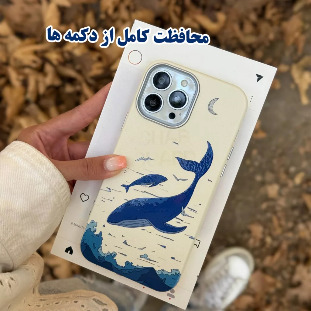 کاور قاب گارد مدل WHAL مناسب برای گوشی موبایل اپل iPhone 17 Pro