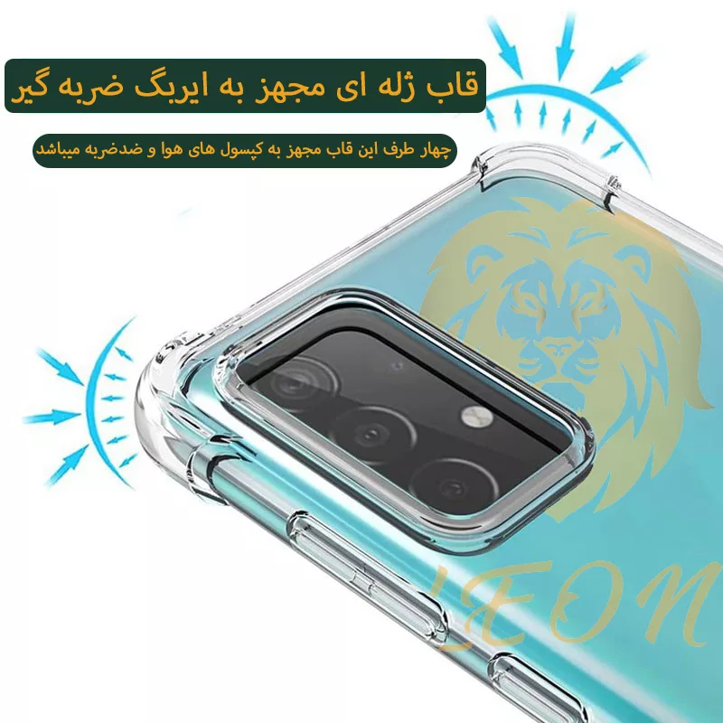 کاور لئون مدل shiny مناسب برای گوشی موبایل سامسونگ Galaxy A520 / A5 2017