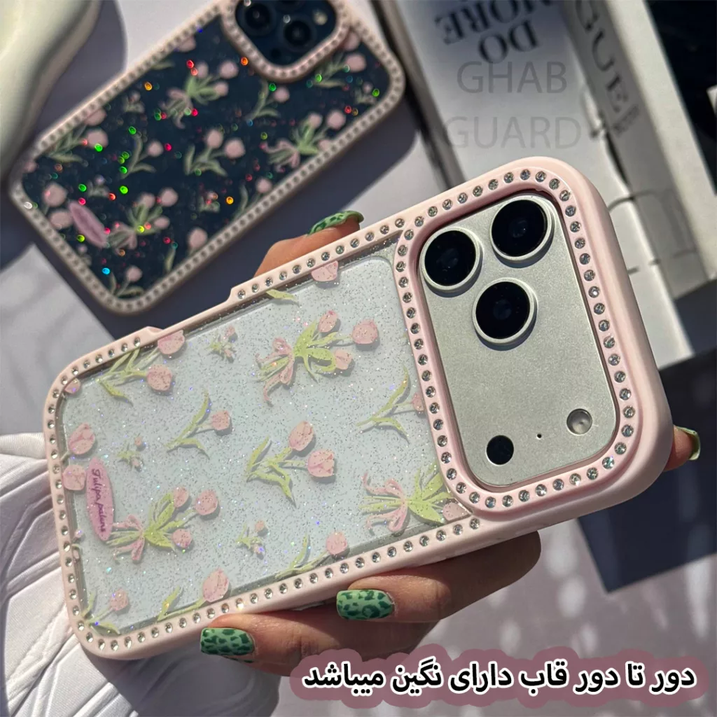 کاور قاب گارد مدل TULDIG مناسب برای گوشی موبایل اپل iPhone 16