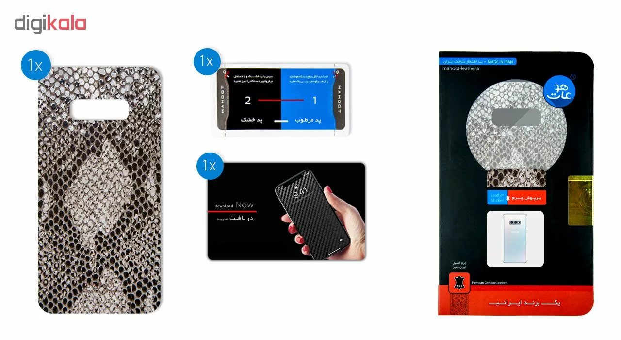 برچسب پوششی ماهوت طرح Cobra-Scale-Leather مناسب برای گوشی موبایل سامسونگ Galaxy S10e