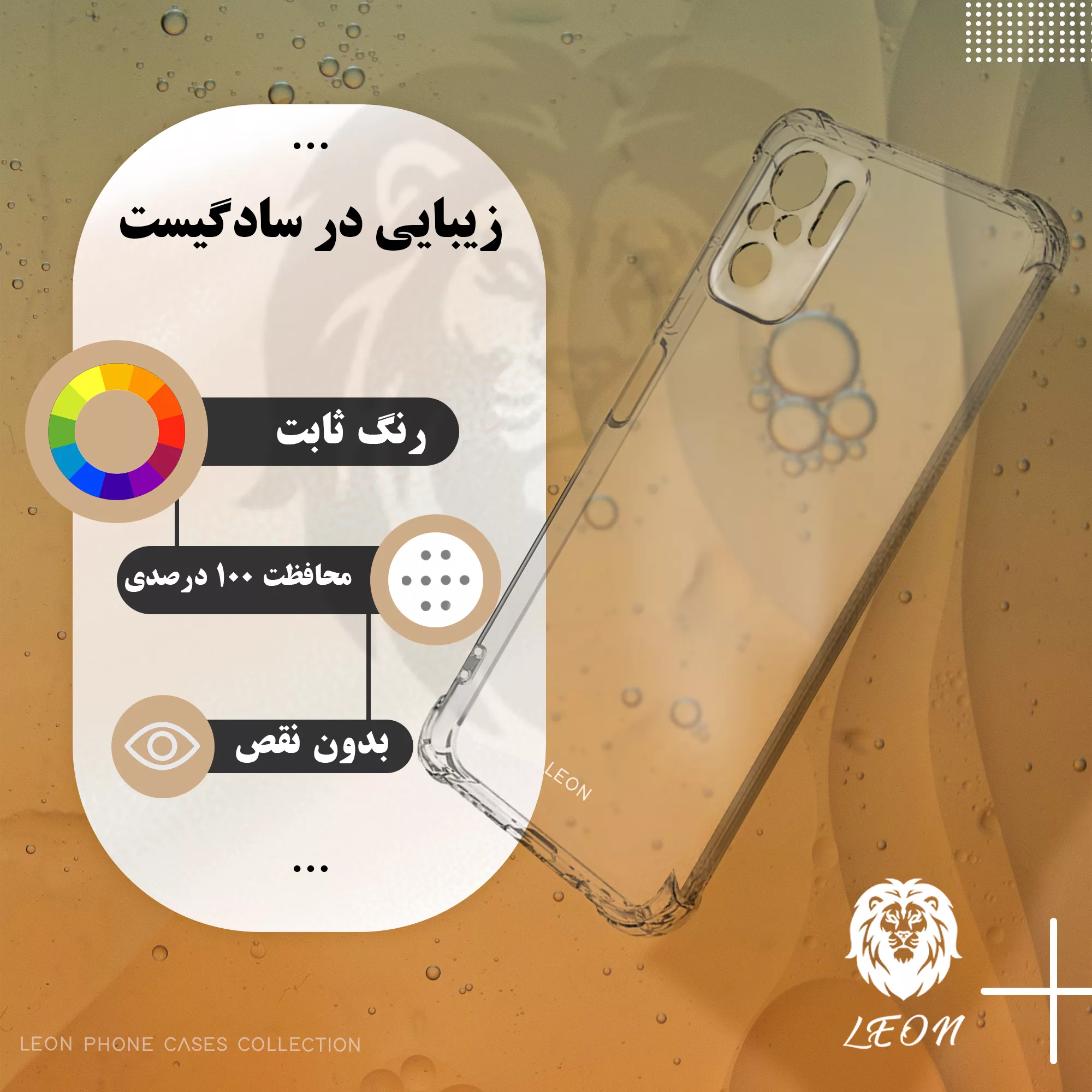 کاور لئون مدل shiny مناسب برای گوشی موبایل سامسونگ Galaxy A40