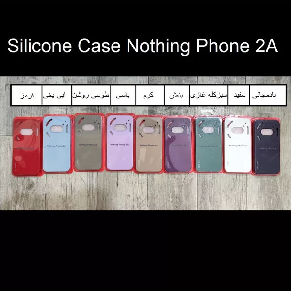 کاور مدل silicon مناسب برای گوشی موبایل ناتینگ Nothing Phone 2A
