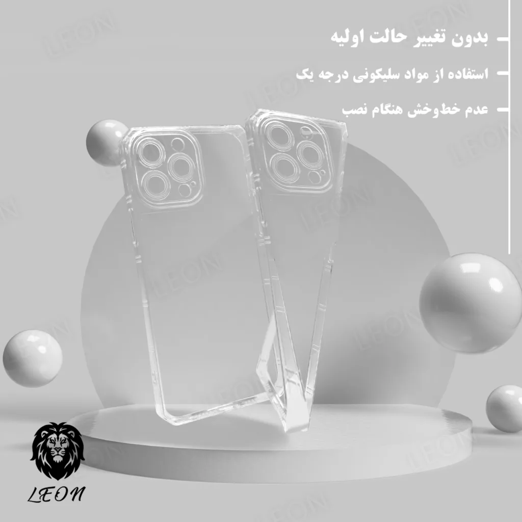 کاور لئون مدل Nahid مناسب برای گوشی موبایل شیائومی Redmi Note 9