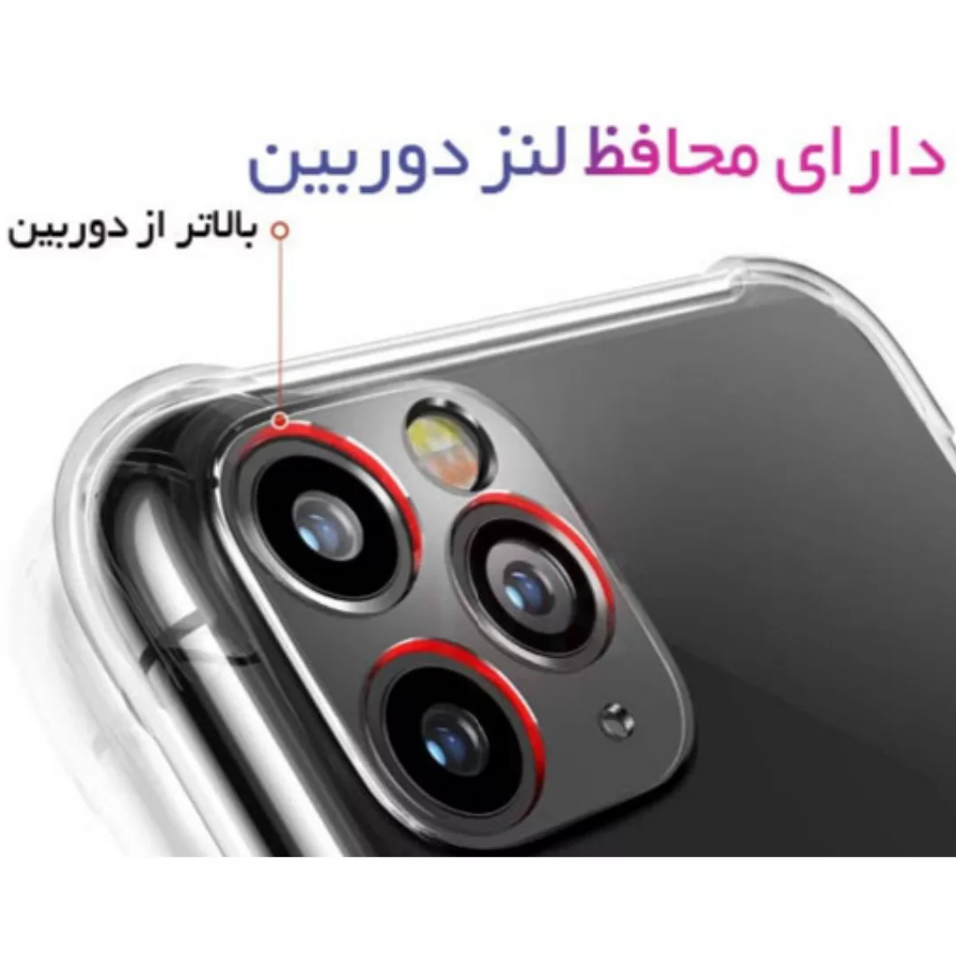 کاور مدل ژله ای کپسول دار مناسب برای گوشی موبایل اپل Iphone 11