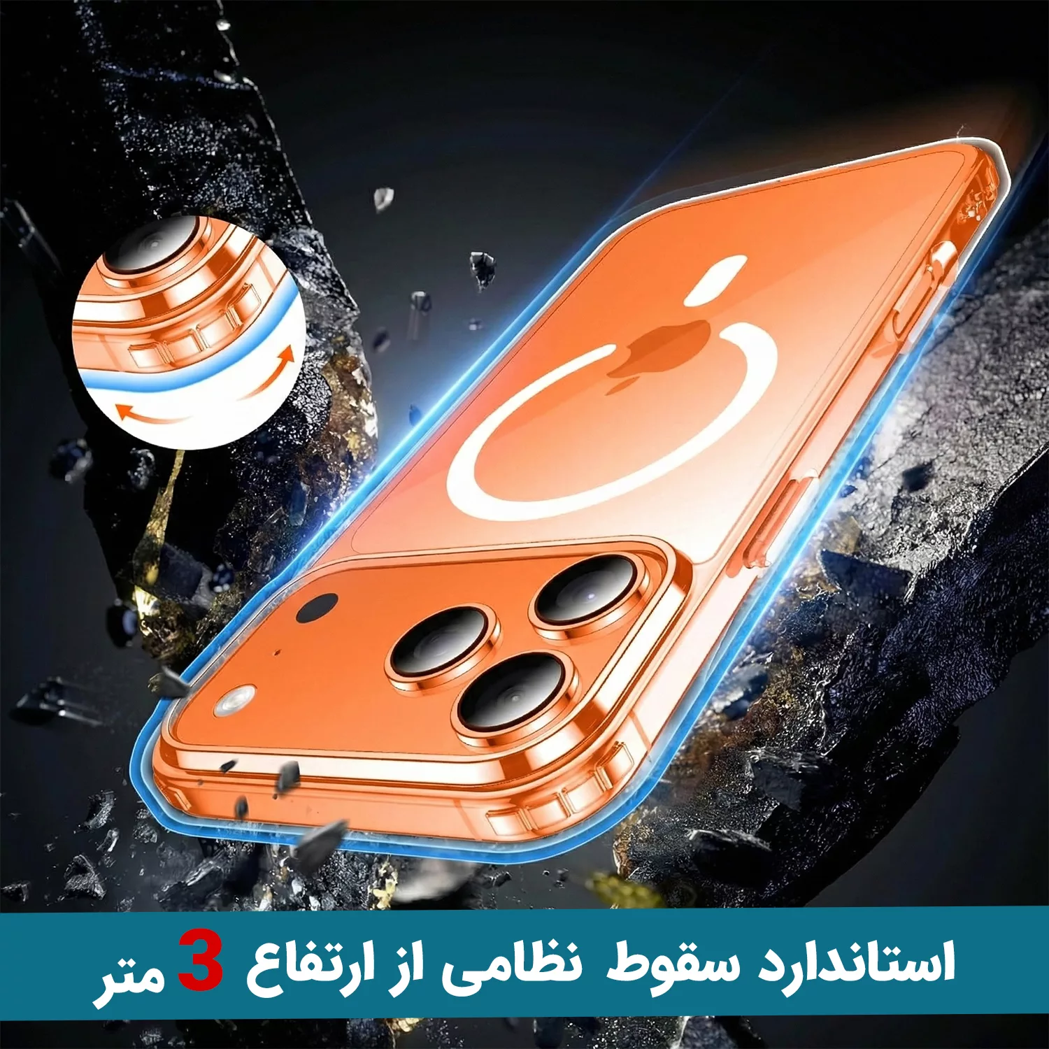 کاور ونزو مدل MagS مناسب برای گوشی موبایل اپل iPhone 17 Pro Max