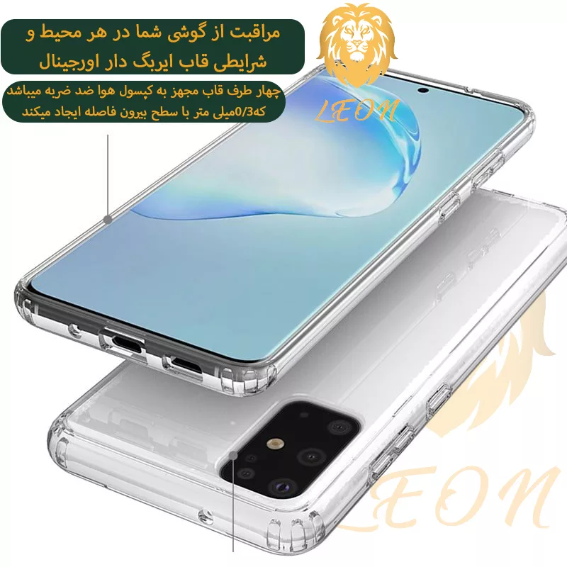 کاور لئون مدل shiny مناسب برای گوشی موبایل شیائومی Mi 11T / Mi 11T Pro