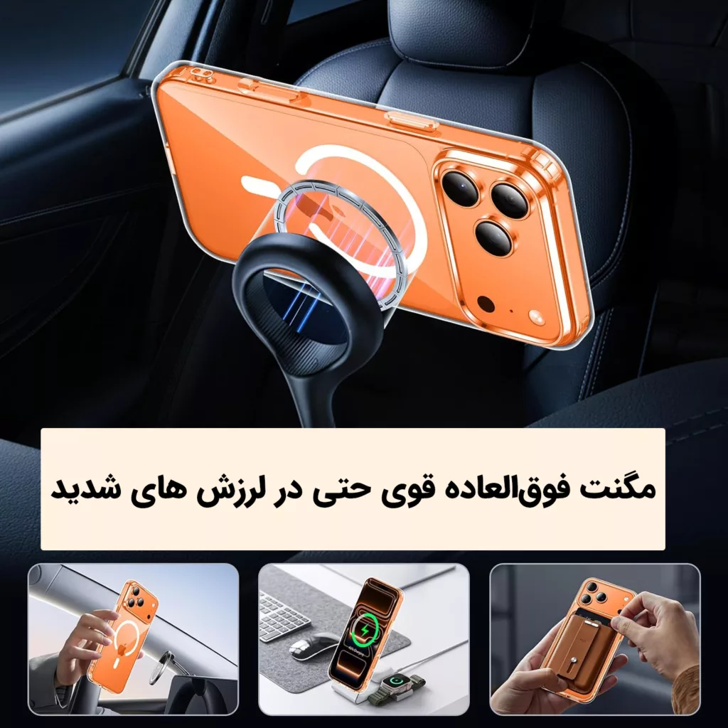 کاور ونزو مدل MagS مناسب برای گوشی موبایل اپل iPhone 17 Pro Max