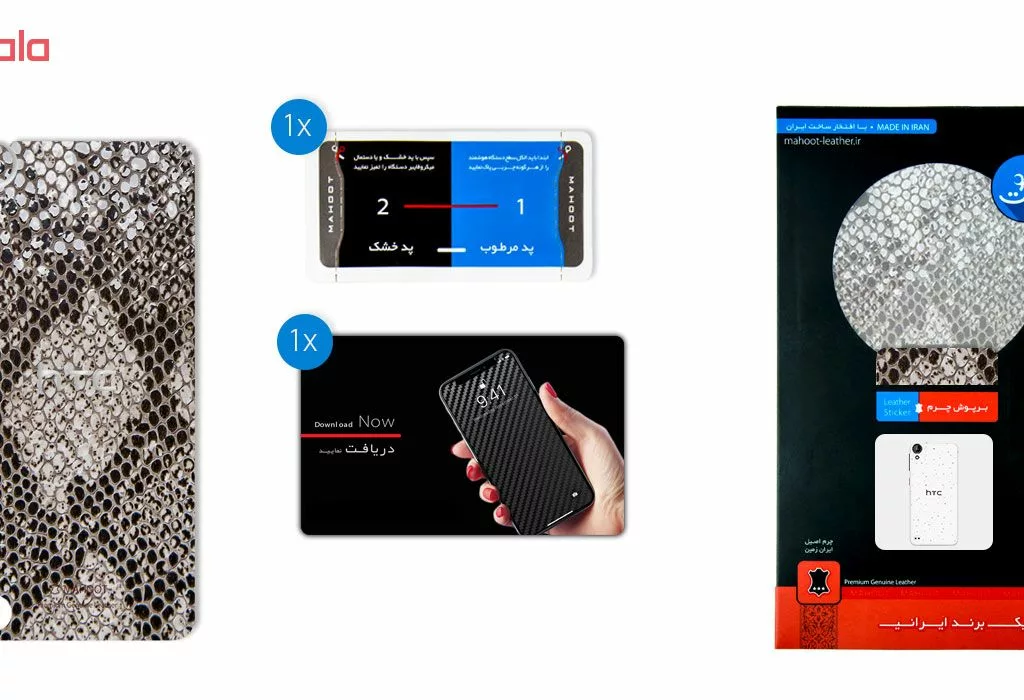 برچسب پوششی ماهوت طرح Cobra-Scale مناسب برای گوشی موبایل اچ تی سی Desire 530