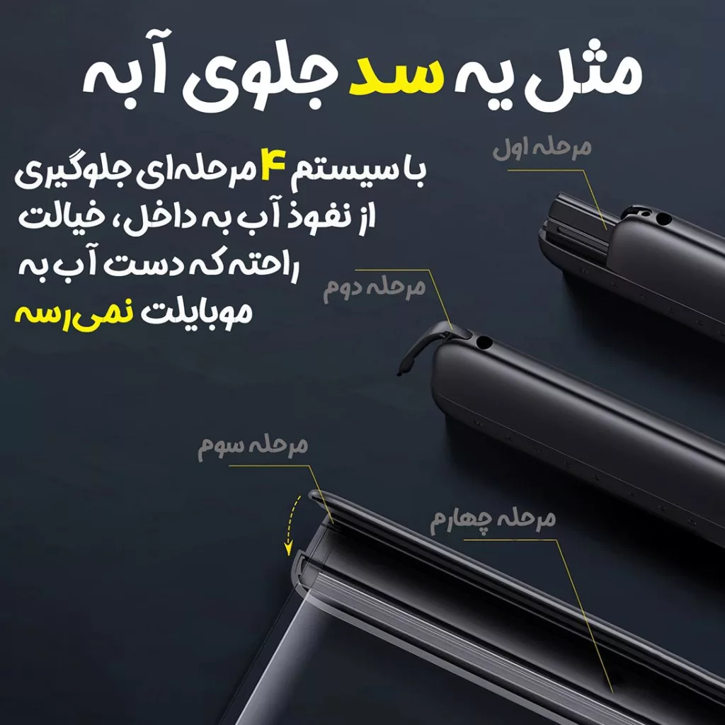 کیف ضد آب باسئوس مدل ACFSD-E مناسب برای گوشی موبایل  سایز 7.2 اینچ به همراه بند