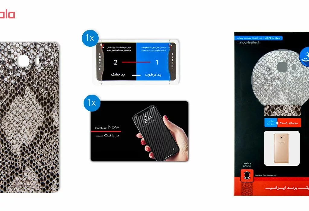 برچسب پوششی ماهوت طرح Cobra-Scale مناسب برای گوشی موبایل سامسونگ Galaxy C9 Pro
