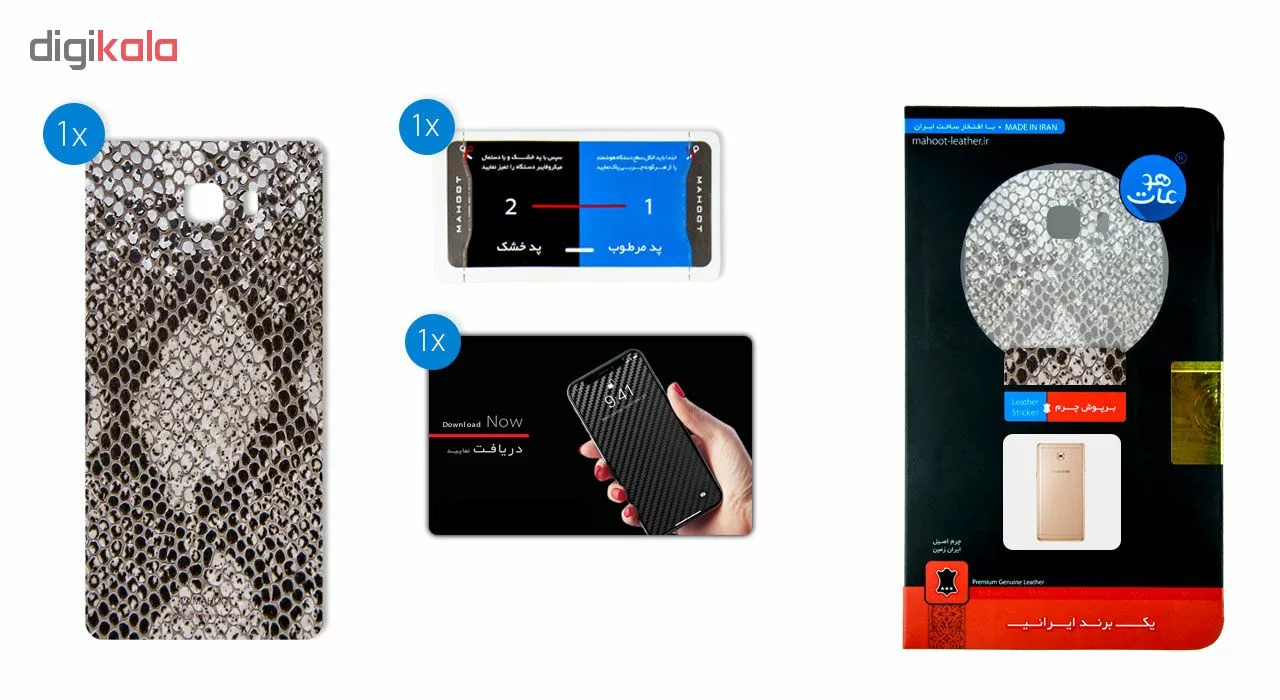 برچسب پوششی ماهوت طرح Cobra-Scale مناسب برای گوشی موبایل سامسونگ Galaxy C9 Pro