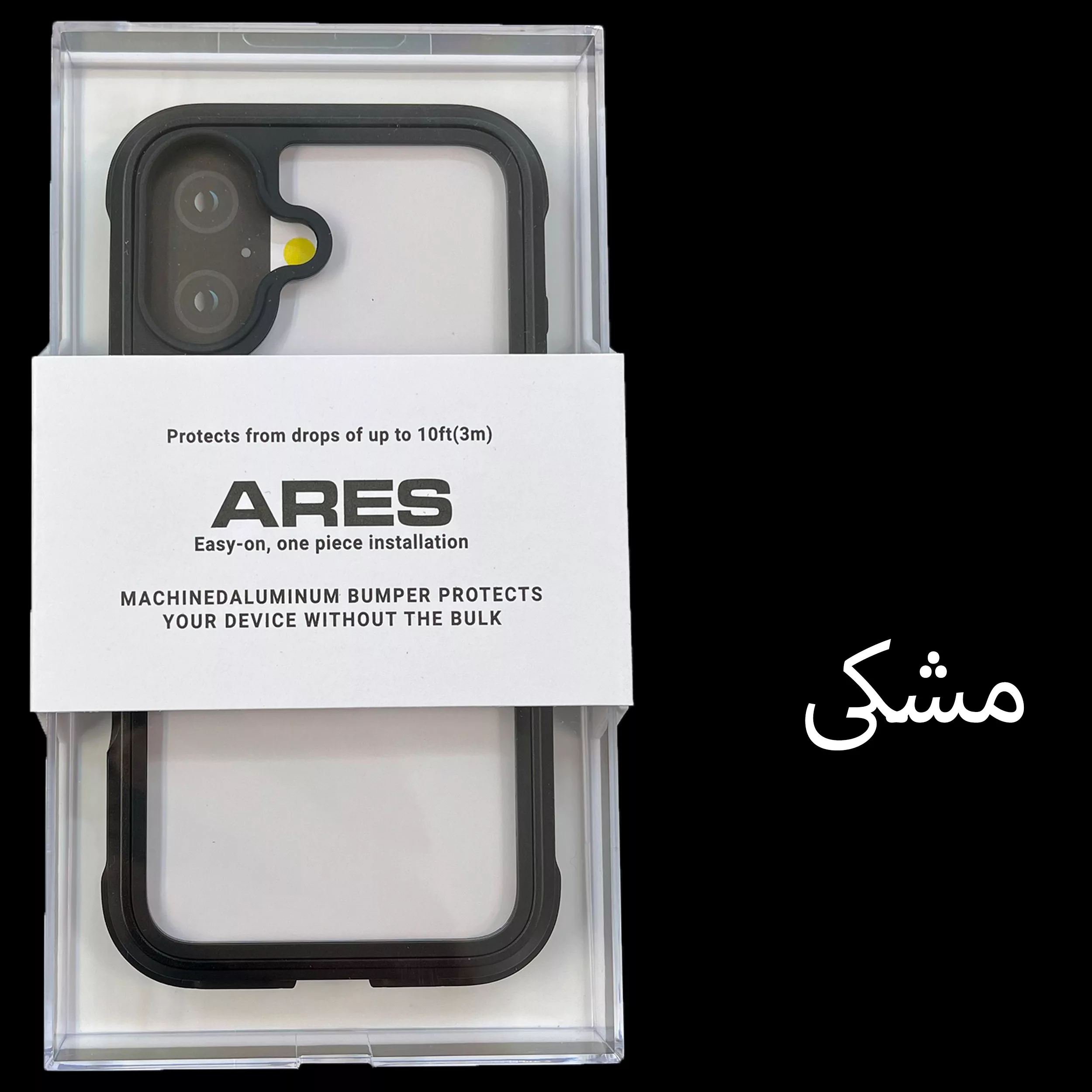 کاور کی-زد دو مدل Ares مناسب برای گوشی موبایل اپل iphone 16