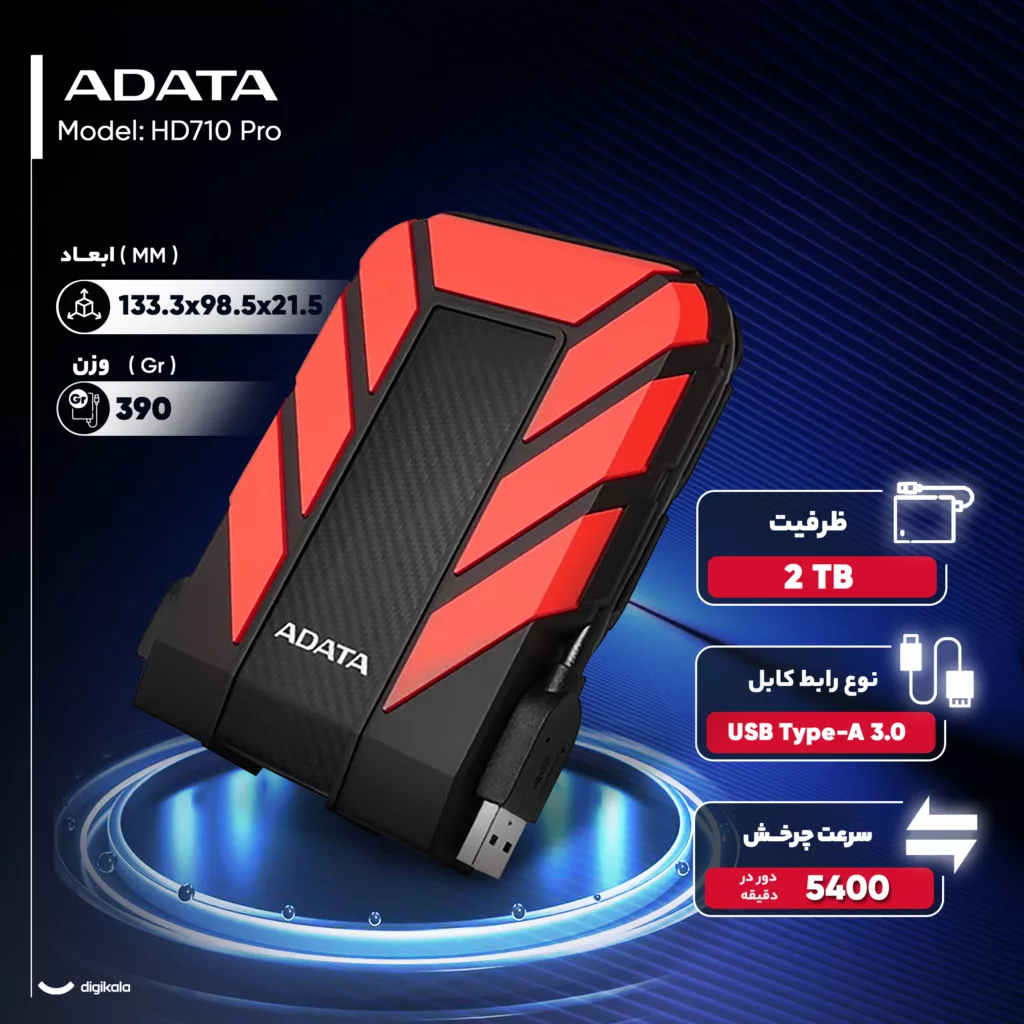 هارد اکسترنال ای دیتا مدل HD710 Pro ظرفیت 2 ترابایت با استاندارد ارتباطی USB 3.2 Gen1