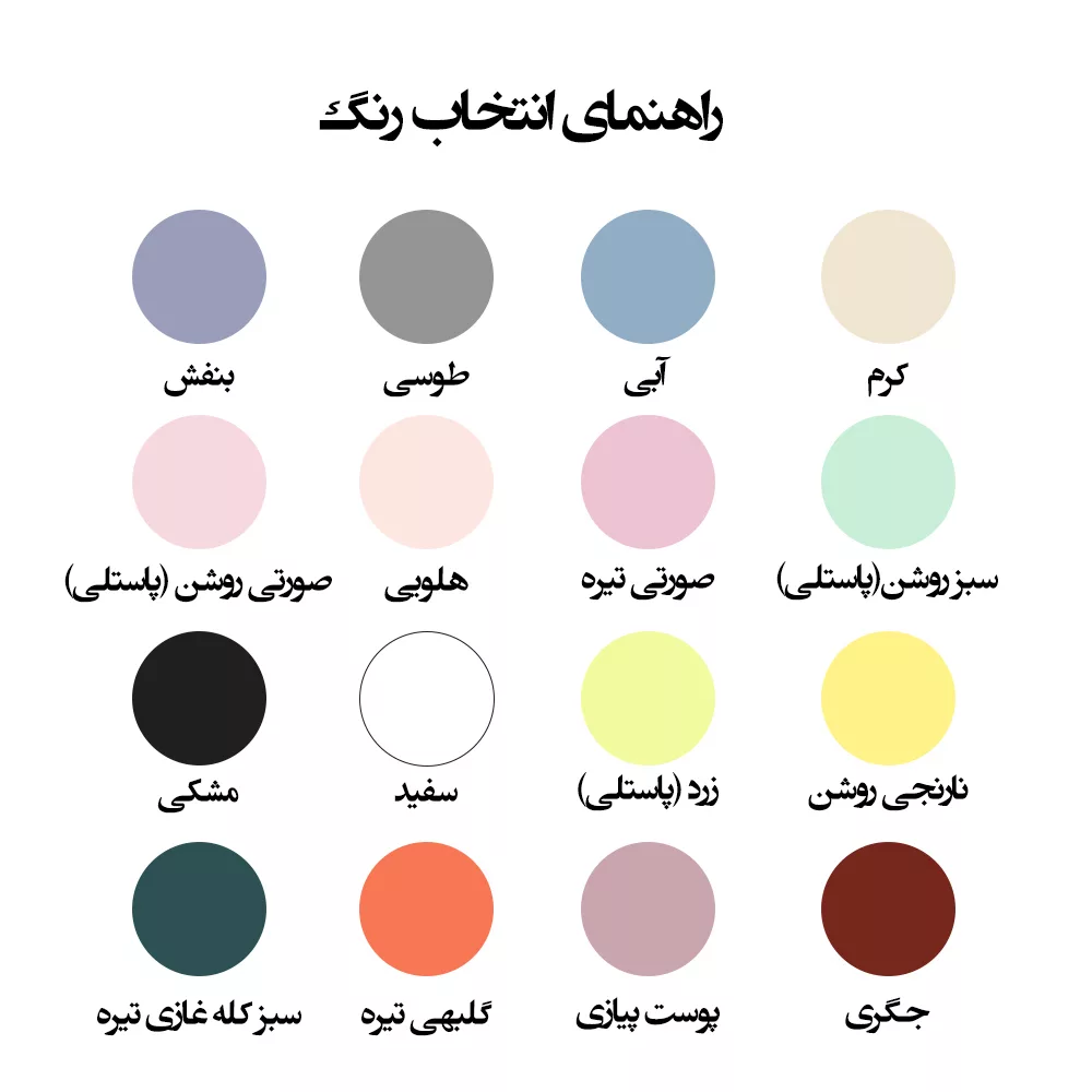 ماگ لاژید مدل اسم آویسا طرح استیکر