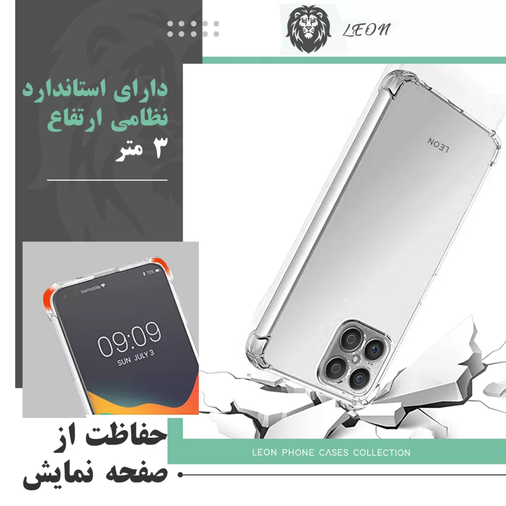 کاور لئون مدل shiny مناسب برای گوشی موبایل سامسونگ Galaxy S7 Edge