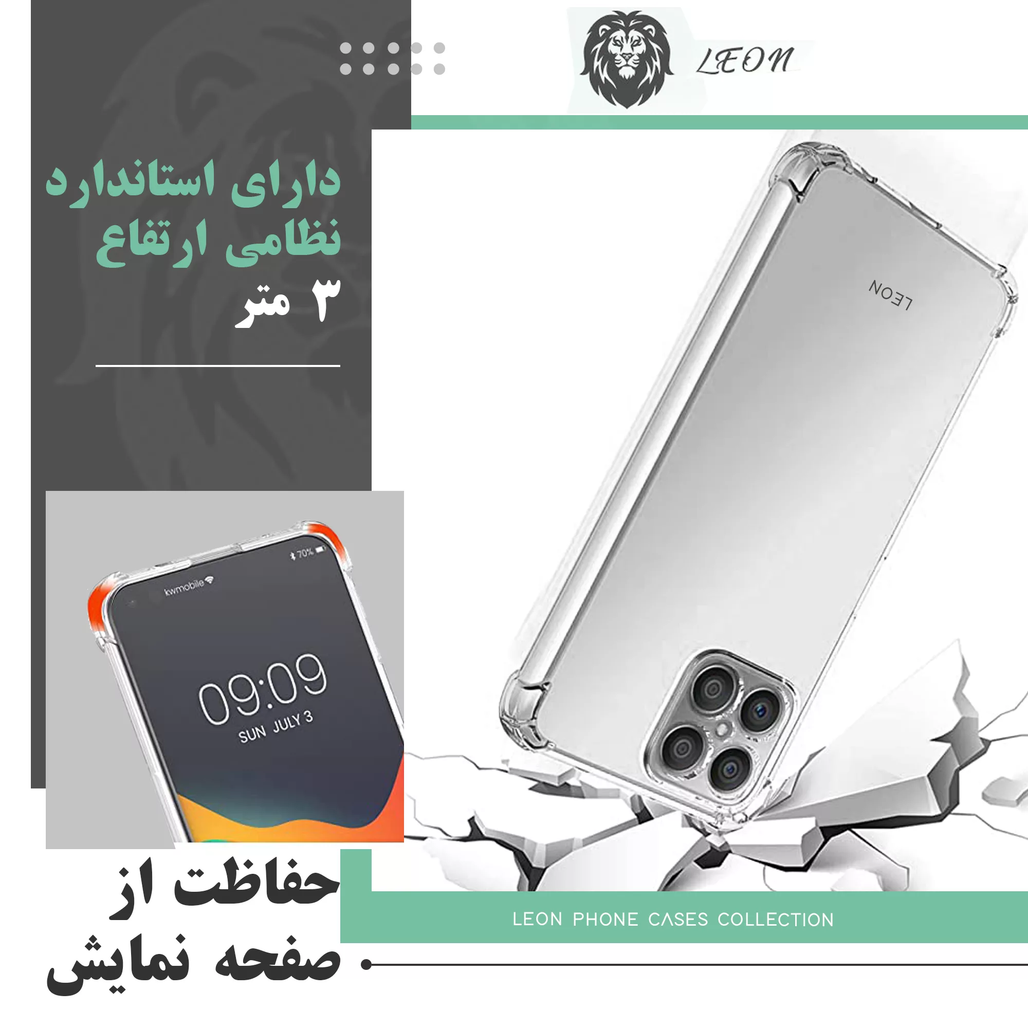 کاور لئون مدل shiny مناسب برای گوشی موبایل سامسونگ Galaxy S7 Edge