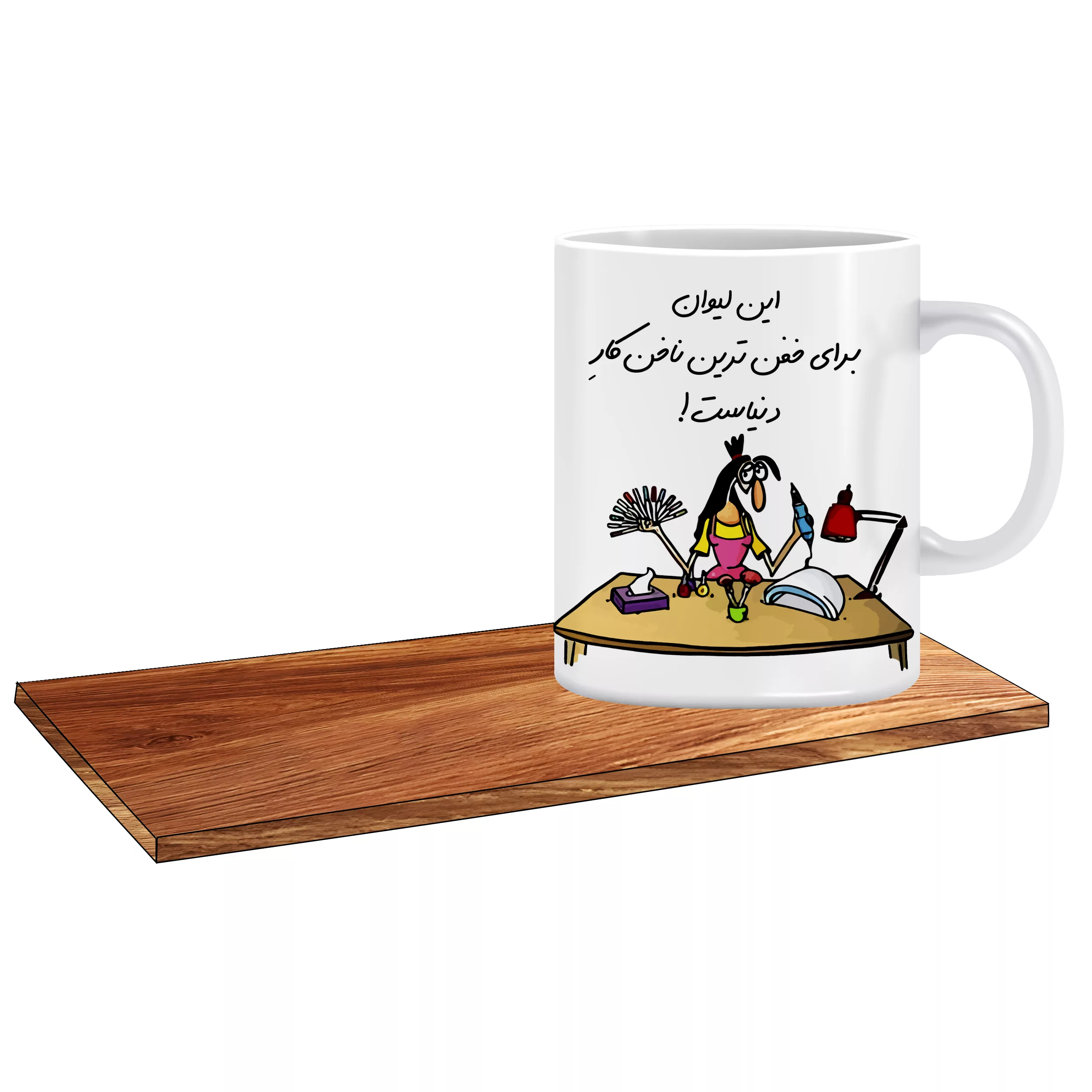 ماگ ال ایکس پی طرح بهترین کادو برای ناخن کار کد 311 به همراه زیر لیوانی ماگ ال ایکس پی طرح بهترین کادو برای ناخن کار کد 311 به همراه زیر لیوانی