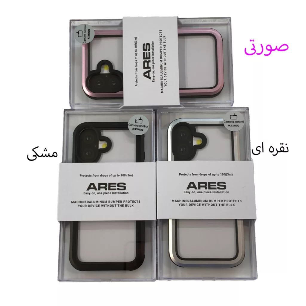 کاور کی زد دو مدل ARES مناسب برای گوشی موبایل اپل iphone 17