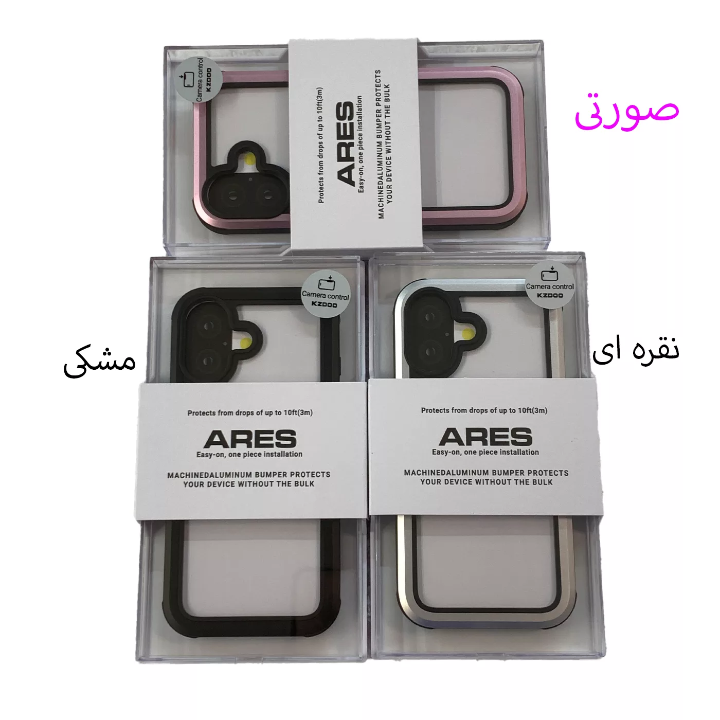 کاور کی زد دو مدل ARES مناسب برای گوشی موبایل اپل iphone 17
